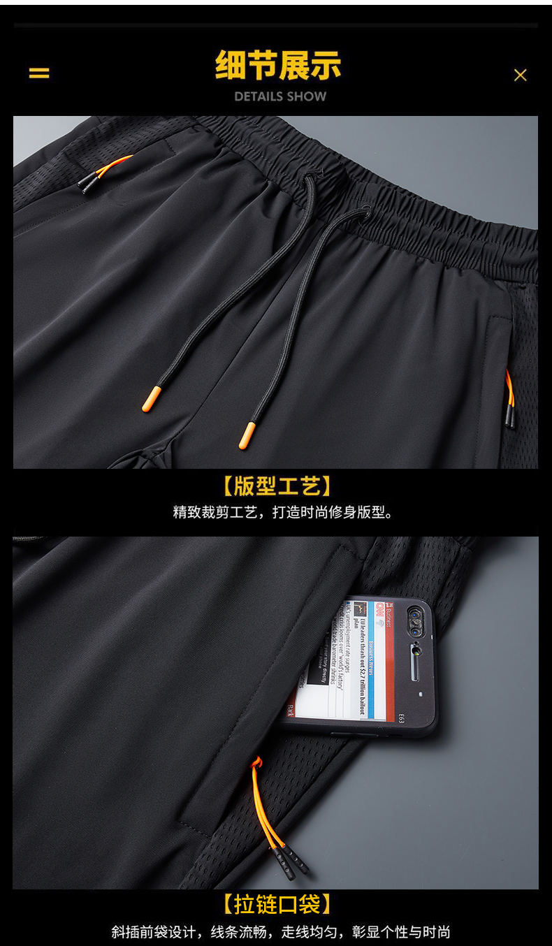 烈岩 冰丝弹力9分运动休闲薄款裤 图10
