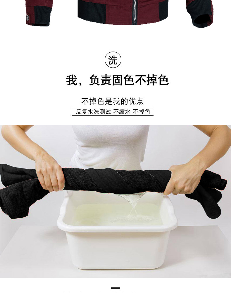 男士纯棉修身 春秋款立领夹克 图12