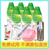 Уотсон дистиллированная вода 280 мл*2 бутылки на 105 градусов высокая температура красота мокрый, на пару на пару вода терапия и уход за кожей и уход за кожей