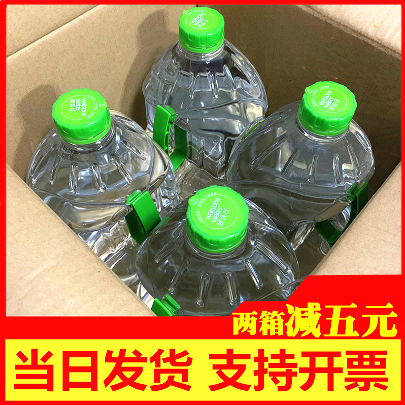 Watsons distilled water large bucket of water 4 5L*4 barrels full box of drinking water Laboratory cleaning instruments and equipment