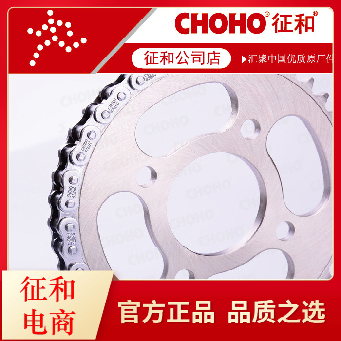 Ruishuang EN125-2E 2F 2A motorcycle chain large sprocket sprocket characteristics and oil seal chain size teeth