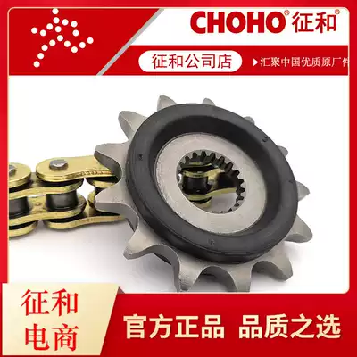 Huanglong small Huanglong BJ250-15 15A Jinpeng TRK251 modified locomotive sprocket silent small tooth large tooth disc
