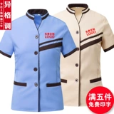 Очистка костюма короткая -Лето летние PA отель