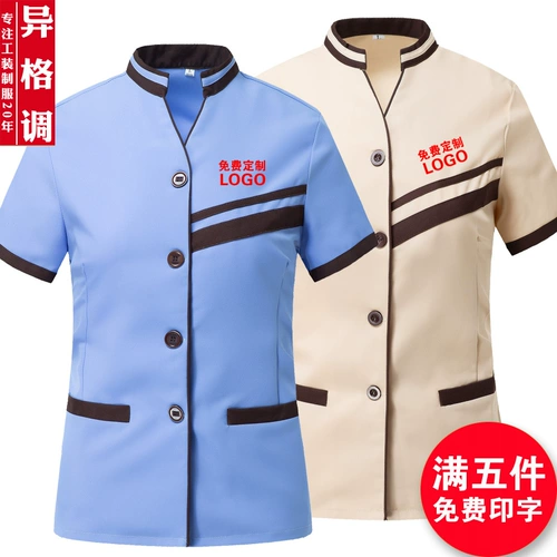 Очистка костюма короткая -Лето летние PA отель