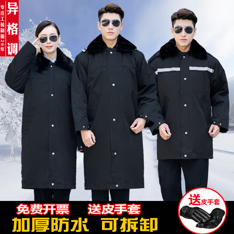 Security cotton clothing winter thickened school doorman winter uniform cold-proof multi-functional security work clothes cotton coat men