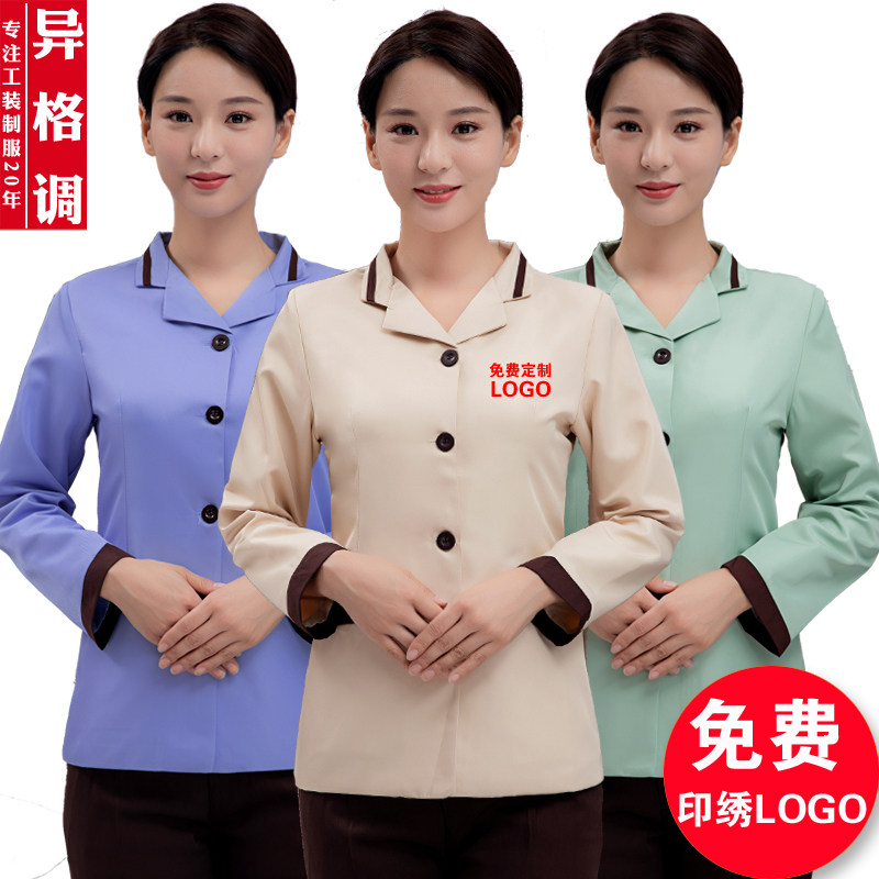 Cleaning Suit Long Sleeve Autumn Winter Suit Hotel Guest House Hospital KTV Paukeeper Aunt Property Cleaning Work Clothes
