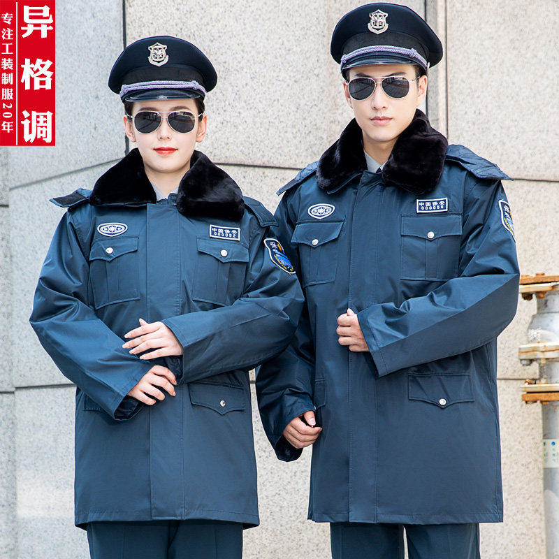 2011 type security work clothes winter thickened school security clothes Winter cold coat security multi-functional cotton coat