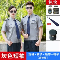 Штаны, галстук, шапка, короткий рукав