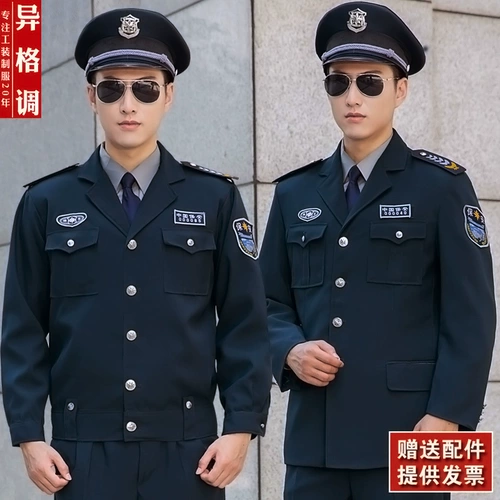 Осенняя зимняя униформа, пуховик для работы, рабочая одежда