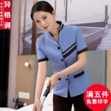 Очистка костюма короткая -Лето летние PA отель