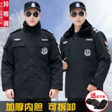 Демисезонный утепленный пуховик для работы, куртка, униформа