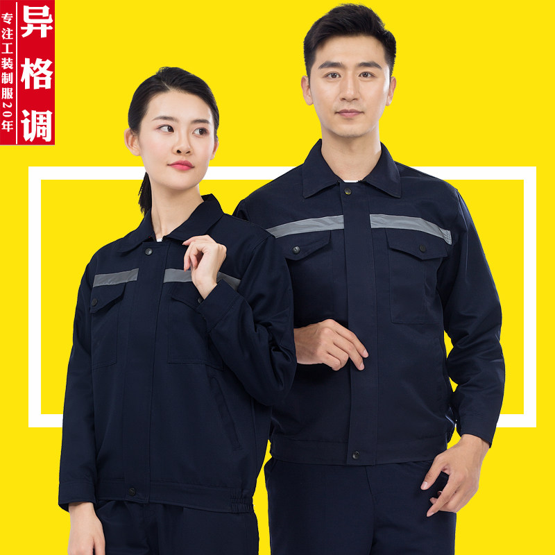 Heterog Tune Long Sleeve Workwear Suit Men Wear Spring Autumn Labor Conserved Worker Electric Welding Factory Property Tooling Uniform