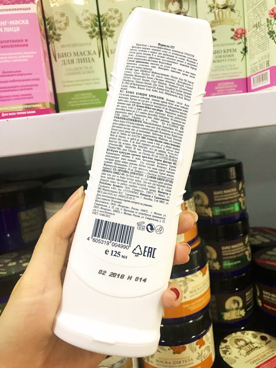 Nga Floresan Facial Body Không Thấm Nước Kem Chống Nắng Cao Giữ Ẩm Bảo Vệ UV Cách Ly 125 ML kem chống nắng da mụn