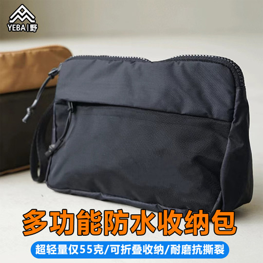 升级款190D尼龙收纳包便携手包男女洗漱包杂物包轻量抗撕裂防泼水