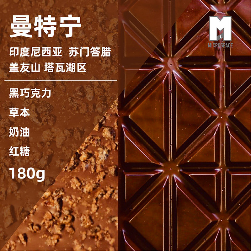 Mantnin deep roasted coffee powder black coffee monoline hand coffee fresh roasted 180g