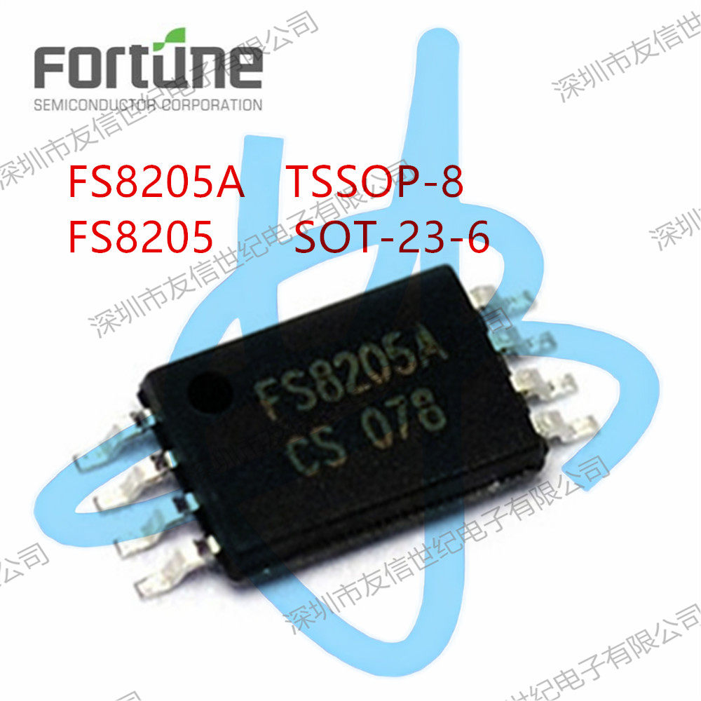 拆解8205芯片的秘密！FS8205A TSSOP-8 FA8205 SOT23-6，富晶FA8205电源锂电保护到底有多稳？🔥_集成电路IC ...