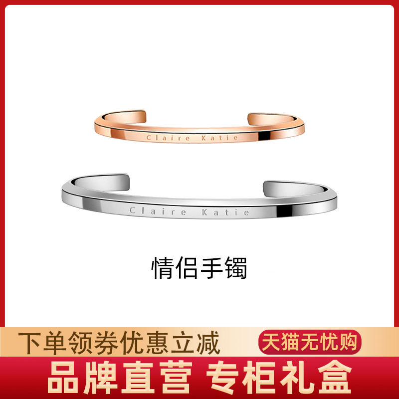 Little ck couple bracelet men and women one pair of chain ins light luxury niche exquisite design 520 Valentine's Day gift commemoration