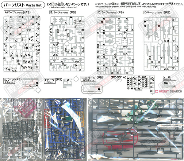 Spot Bandai HGBD 1/144 lên đến OO SKY 00 cho đến mô hình lắp ráp Tianxiang HGBD - Gundam / Mech Model / Robot / Transformers mô hình gundam chính hãng