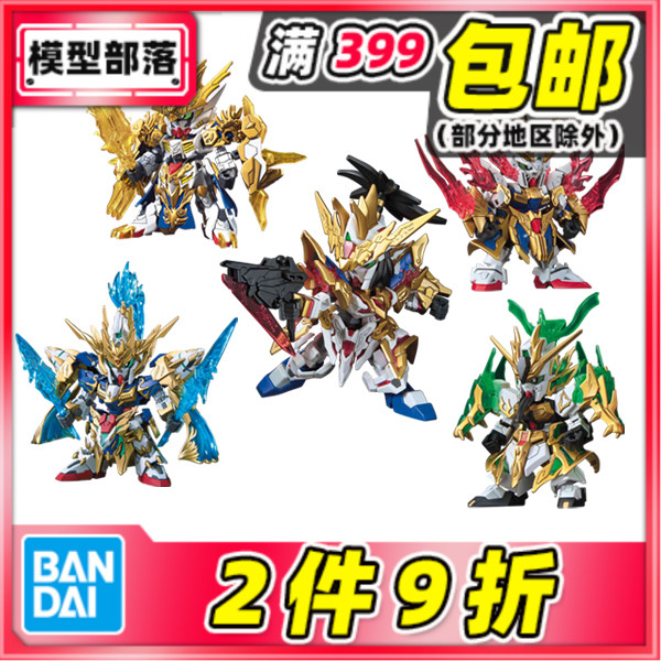 Spot Bandai SD Q edition Three Kingdoms Chuang Jie Chuan Long Xiang Liu Bei Guan Yu Yan Wang Zhang Fei Zhao Yun Huang Zhong Gundam