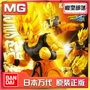 Spot Bandai chính hãng MGF 1/8 Super Saiyan Sun Wukong Dragon Ball Thay đổi mô hình lắp ráp - Gundam / Mech Model / Robot / Transformers gundam mô hình