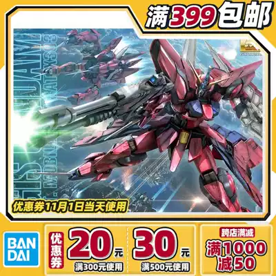 Spot Bando MG 1 100 Aegis Gundam Shengshen Gundam Gundam Sellan Assembly