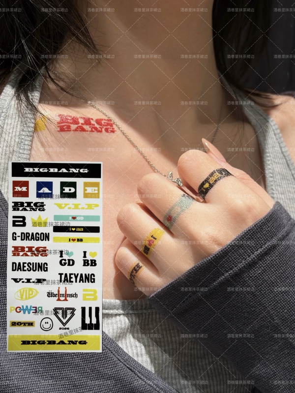 Bigbang Concert Support Tattoo Stickers Waterproof High-End Simple Design for Fingers, Arms, and Collarbone Bigbang Concert Support Tattoo Stickers Waterproof High-End Simple Design for Fingers, Arms, and Collarbone