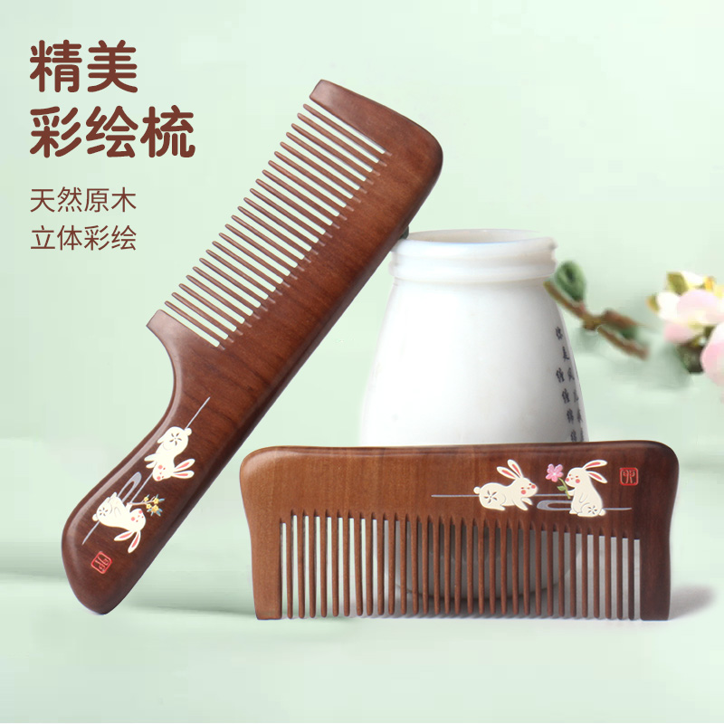 Comb Wood Comb Lady Special Long Hair Home Natural Nan Wood Comb Gift Box Dress Custom Lettering Gift Giving Girlfriend-Taobao