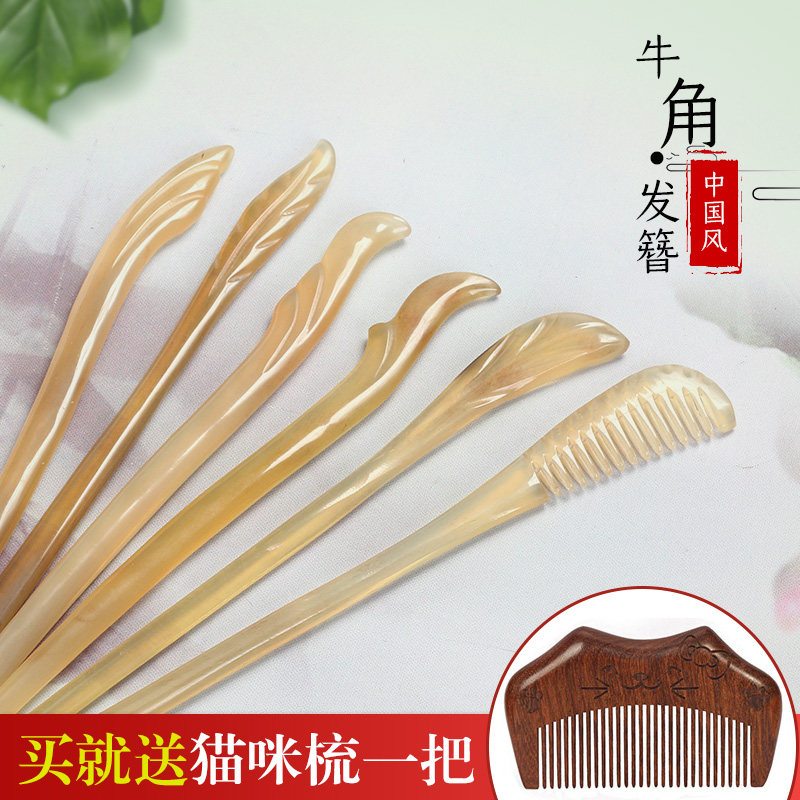 Natural cow horn hair hair long cattle and sheep's horn long-brush daily simple hair deck