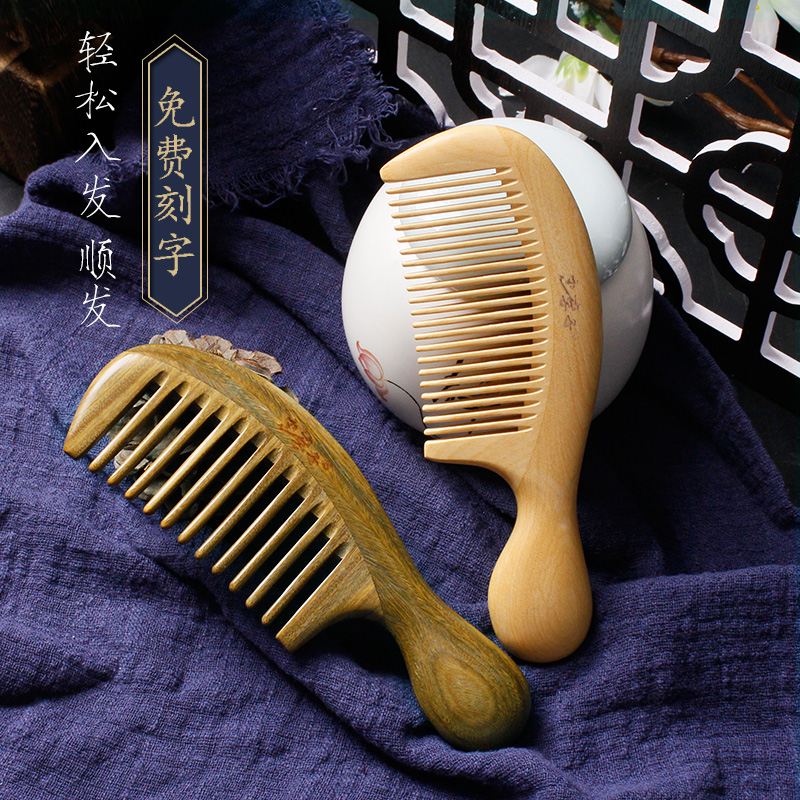 Comb green sandalwood comb Comb Scalp Massage Comb Anti-Female Static Small Comb Hair Curly Hair Comb Portable straight hair