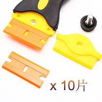 Scraper removing glue shovel maintenance work glass sheet shovel knife cleaning mobile phone screen tile cleaning shovel knife double head