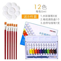  Water Powder Paint Drawing Color Drawing Beginner Color Material Supplies Color material Color Materials Color tray washed brush Elementary students toning