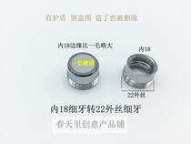 Tap conversion Sub-wire Diameter Head Split Wire Tonic switching Washing machine Six threads 6 inner double Outer 40% 4