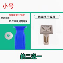 Drain inner core kitchen tube Anti-taste cover sewer Deodorant Silicone Seal Sewer floor drain Anti-bug washroom
