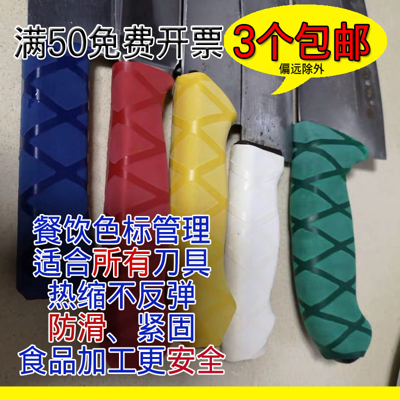 Kitchen knife with kitchen knife Kitchen Knives Color Mark 4d Management Color Shank Knife to colour Knives Color hotel Learn more