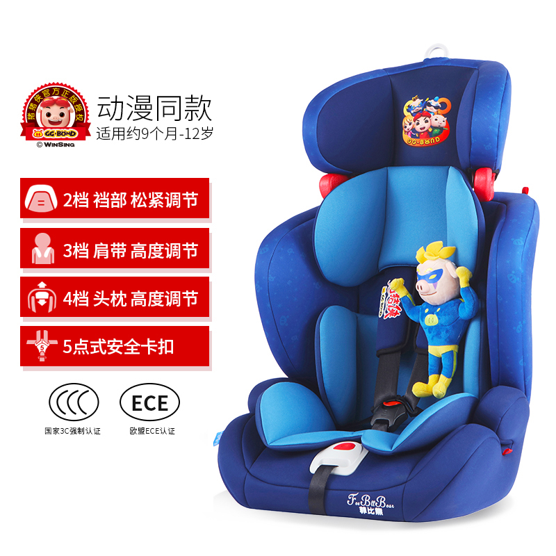 Phoebe Gấu An toàn Child Seat Car Kids xách tay đơn giản bé 9 months- đến 12 tuổi chung xe.