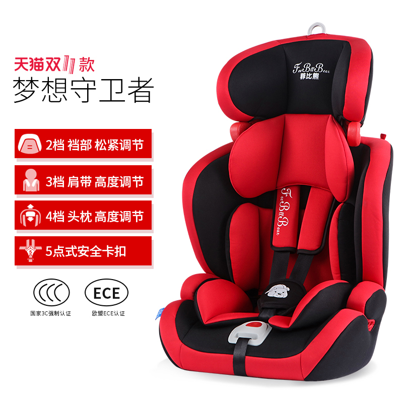 Phoebe Gấu An toàn Child Seat Car Kids xách tay đơn giản bé 9 months- đến 12 tuổi chung xe.