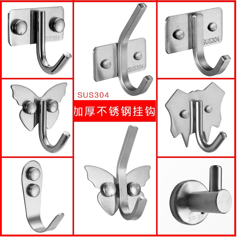 Simple creative single hook 304 stainless steel thickened decorative fitting room non-perforated wall hanging handbag coat hook