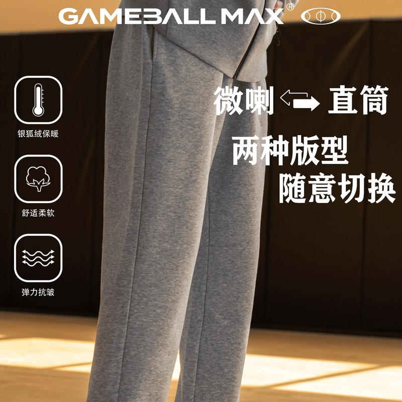 【Leg-Lengthening Zipper Sweatpants】Gameballmax26Ss American-Style Straight-Leg Three-Dimensional Zipper Sweatpants Casual 【Leg-Lengthening Zipper Sweatpants】Gameballmax26Ss American-Style Straight-Leg Three-Dimensional Zipper Sweatpants Casual