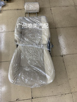 Great Wall Sling Fodi Lion Superman Futian Aoling Picasap T Dongfeng P62D seat assembly original factory