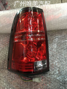 Широкий faw Аура pickup x3 задний лампа задний комбинация лампа ассамблея Аура богатство 100 задний хвост лампа ассамблея задний тормоза лампа