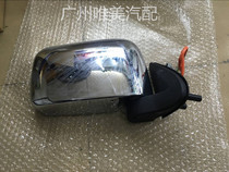 Zhengzhou Nissan car accessories Paladin mirror assembly Dongfeng Odin rearview mirror exterior mirror rear mirror