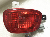 Fukuda Pickup Trail E3 E5 rear fog lamp rear bumper light rear bumper light anti-fog lamp assembly original accessories