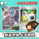Simplified Chinese PTCG Pokémon Beginner's Finished Complete Card Set New Environment Powerful Card Set Gardevoir Charizard LTB