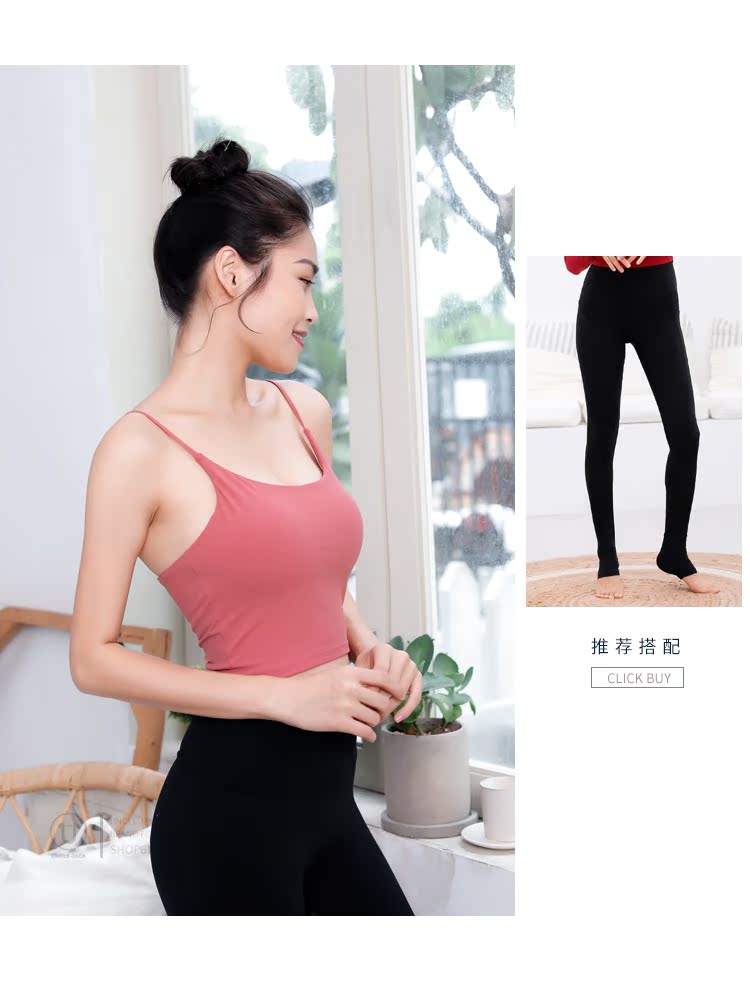 Áo yếm có đệm ngực thể thao đồ lót nữ yoga mỏng vai dây đeo áo ngực corset chạy bra tập thể dục mặc áo sơ mi quần áo tập thể dục
