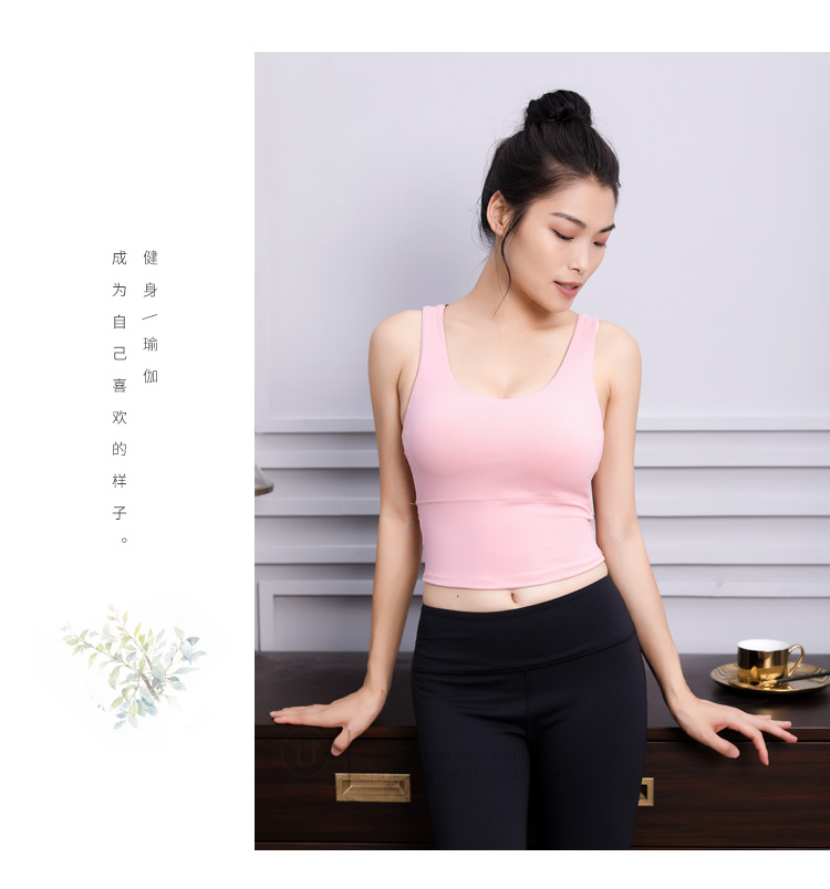 Vest loại thể thao đồ lót nữ chống sốc tập hợp rập khuôn nhận phó mặc áo ngực yoga ngực áo ngực thể thao chuyên nghiệp áo tank top gym nữ
