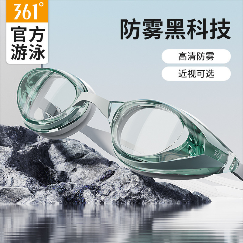 361 Men's and Women's Adult Goggles High-Definition Waterproof Anti-Fog Swimming Goggles Swimming Pool Equipment 2026 361 Men's and Women's Adult Goggles High-Definition Waterproof Anti-Fog Swimming Goggles Swimming Pool Equipment 2026