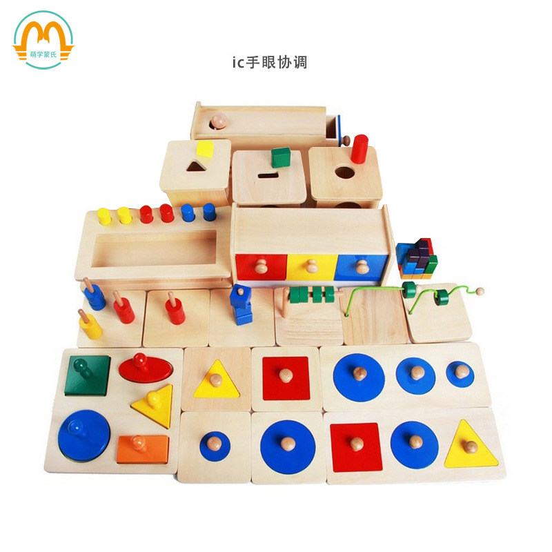 Mengxue Montessori Early Education (IC Hand-Eye Coordination Work Kit) 1.5-3 years old small class Montessori work aids set