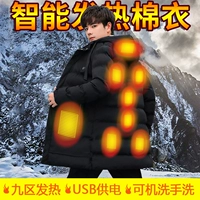 Средний длиной девять районов горячих хлопковых курток (включая зарядку сокровищ)