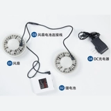 Летний дорожный охлаждающий вентилятор, комбинезон