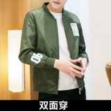 Весенний трендовый жилет для отдыха, модная мужская куртка, 2018, круглый воротник, облегающий крой, в корейском стиле